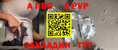 экстази Беслан