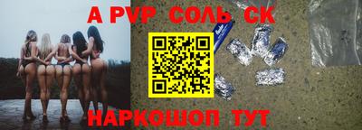 прущая мука Ирбит
