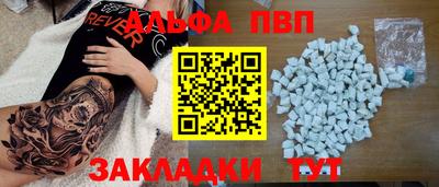 экстази Беслан