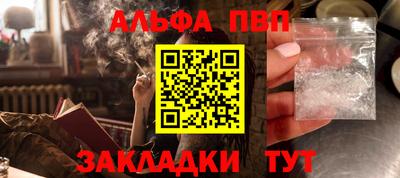 ешки Ипатово