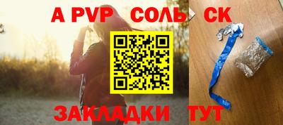 прущая мука Ирбит