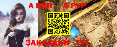 прущая мука Ирбит
