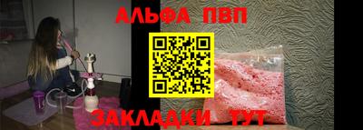 ешки Ипатово