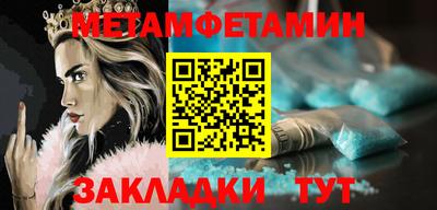 ешки Ипатово