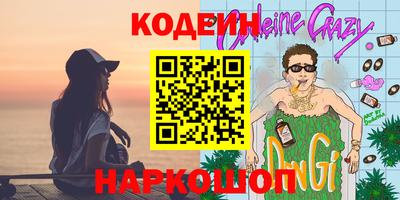 эйфоретик Изобильный