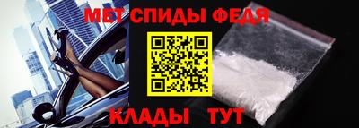 мескалин Азнакаево