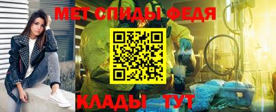 ешки Ипатово