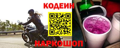 кристаллы Бийск