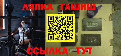 кристаллы Бийск