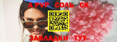 прущая мука Ирбит