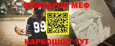 экстази Беслан