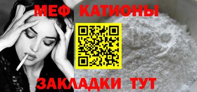 ешки Ипатово