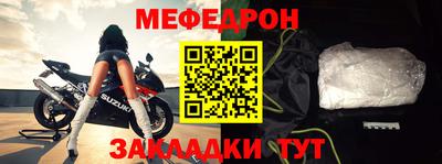 кристаллы Бийск