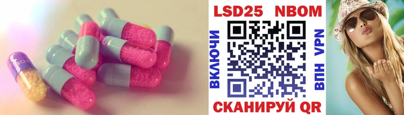 Лсд 25 экстази кислота Буйнакск