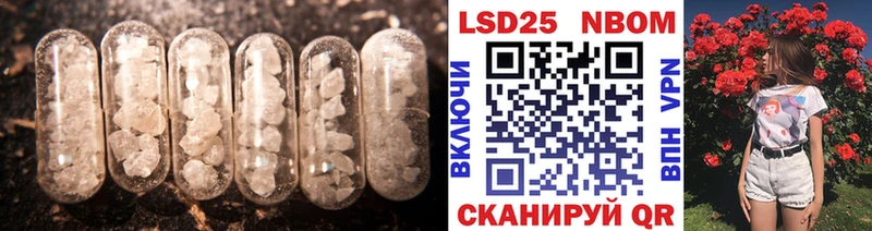 купить наркотик Буйнакск LSD-25 экстази кислота