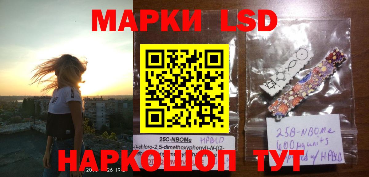LSD-25 экстази кислота Буйнакск