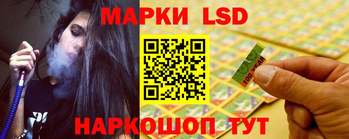 Буйнакск  LSD-25 экстази ecstasy  Вход с VPN  LSD-25 экстази кислота 