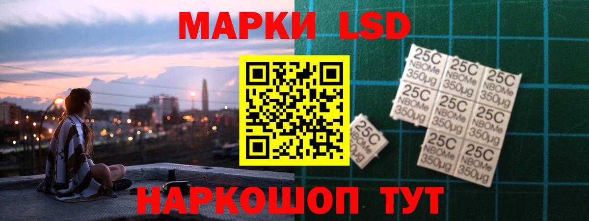 Лсд 25 экстази ecstasy  ЛСД экстази  Буйнакск  LSD-25 экстази кислота 