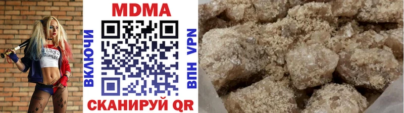 закладка ОМГ ОМГ маркетплейс МДМА молли Буйнакск