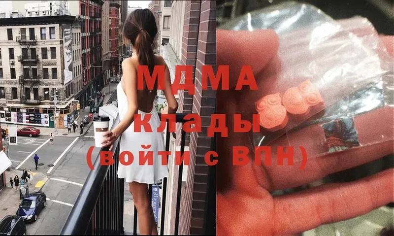 купить   OMG ссылки  MDMA Molly  Буйнакск 