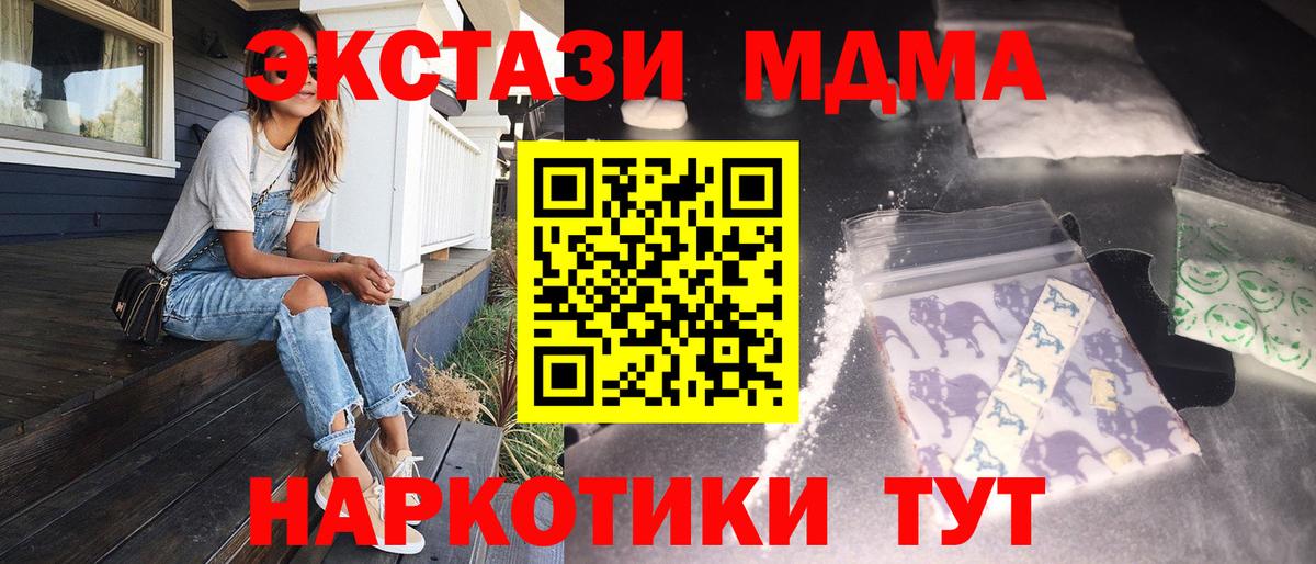 МДМА молли Буйнакск
