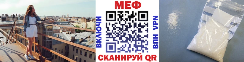 Мефедрон VHQ купить закладку Буйнакск