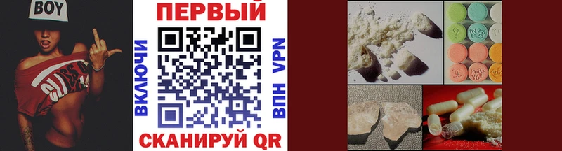 как найти   Буйнакск  Метамфетамин мет 