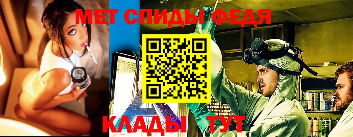 Метамфетамин кристалл  Метамфетамин кристалл  Буйнакск 