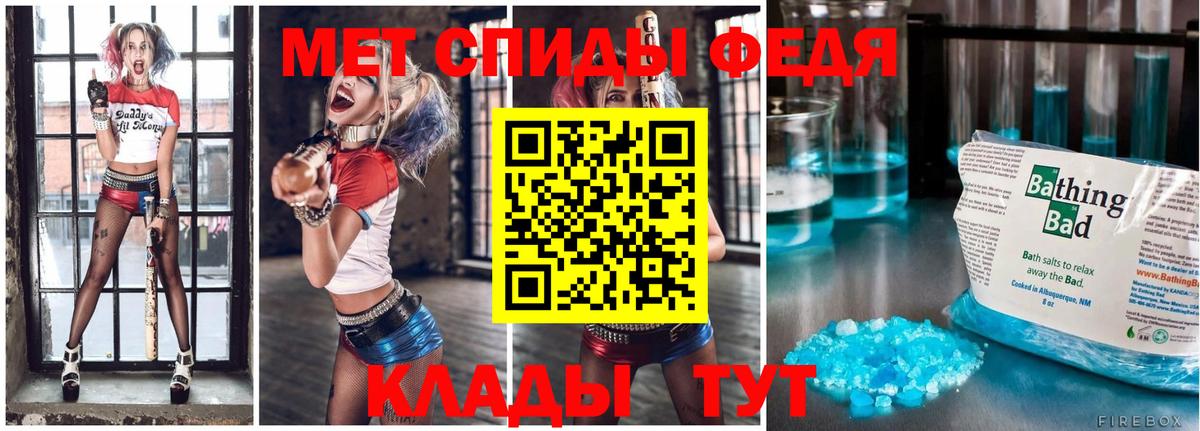 МЕТАМФЕТАМИН мет Буйнакск