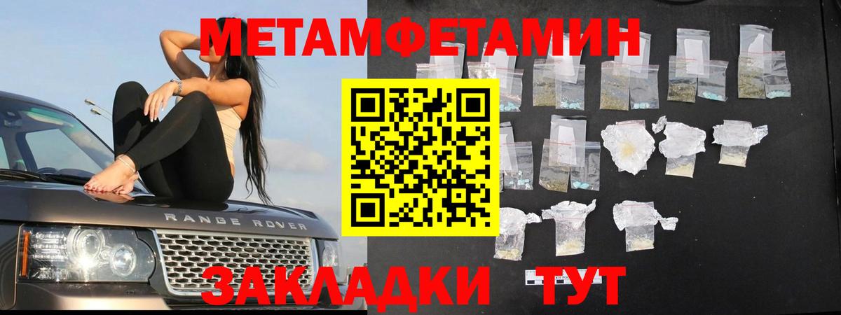 Первитин витя  Вход с VPN  Буйнакск 