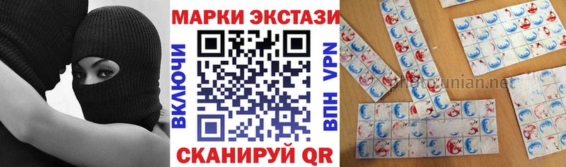 Марки N-bome 1500мкг  darknet клад  Буйнакск 
