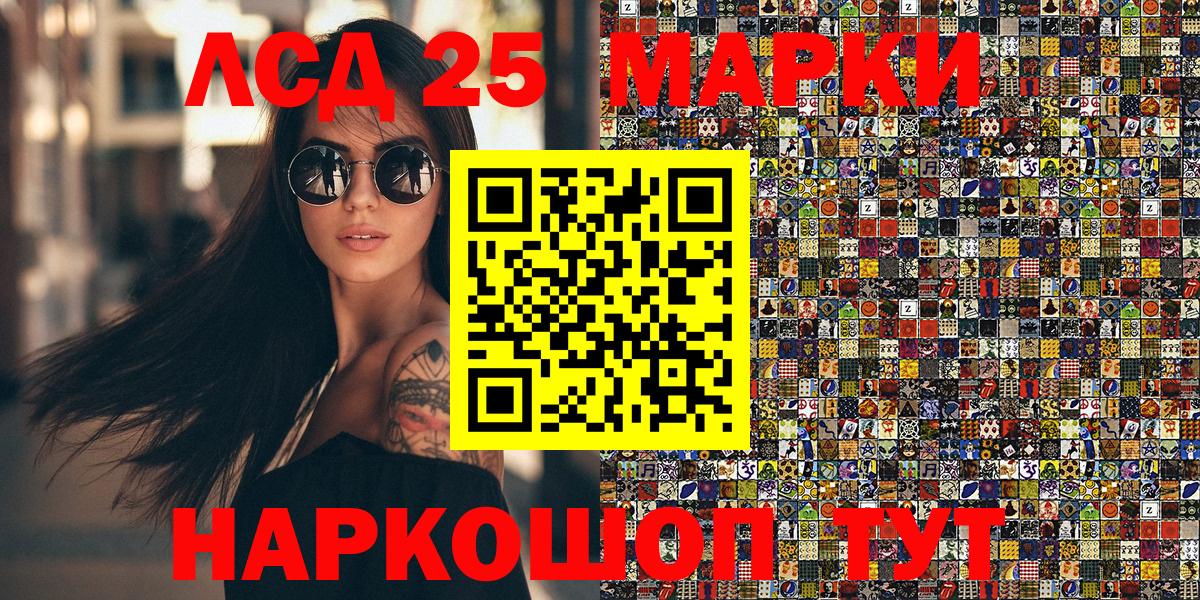 Марки N-bome 1,8мг Буйнакск