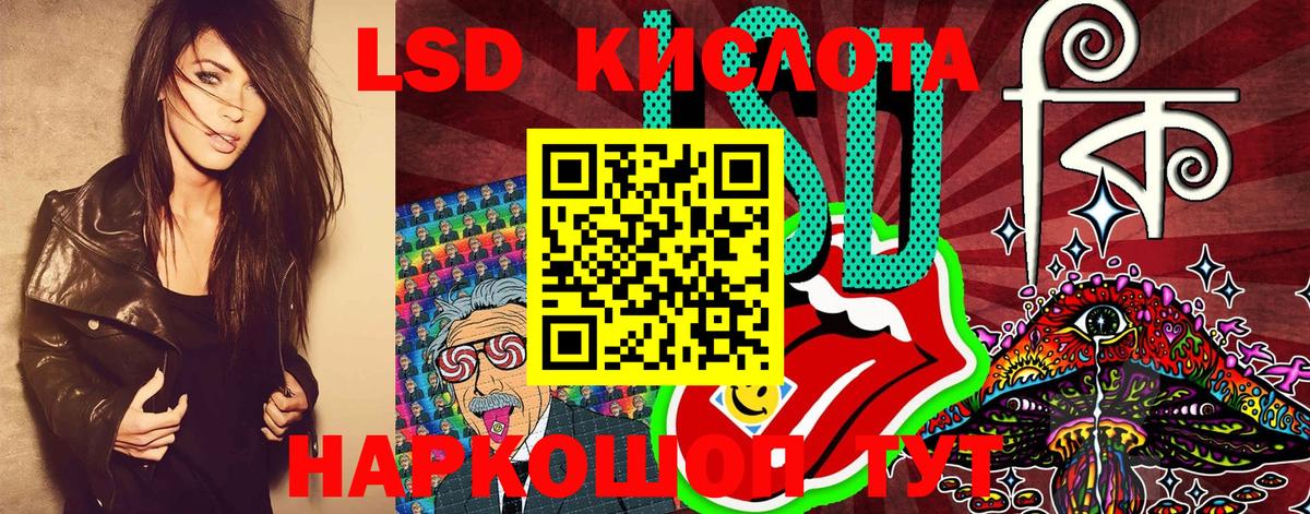 Марки N-bome 1,8мг  Буйнакск 