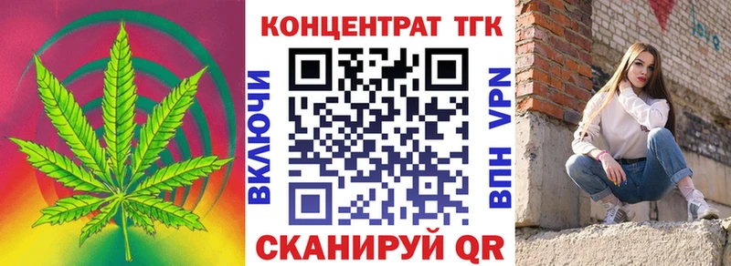 сколько стоит  Буйнакск  ТГК гашишное масло 