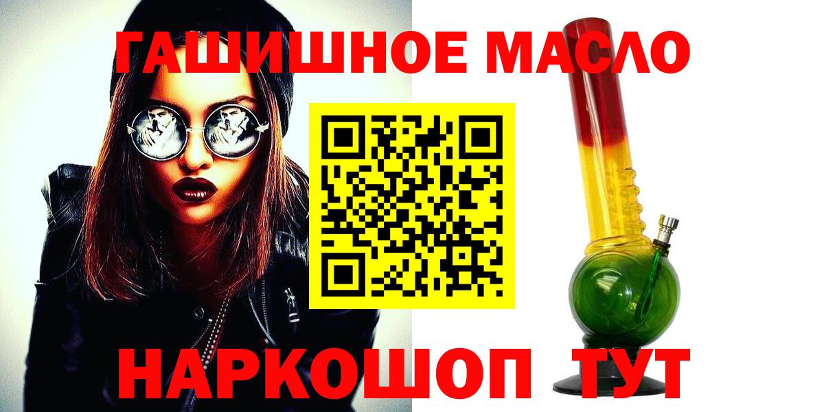 Дистиллят ТГК Wax Буйнакск