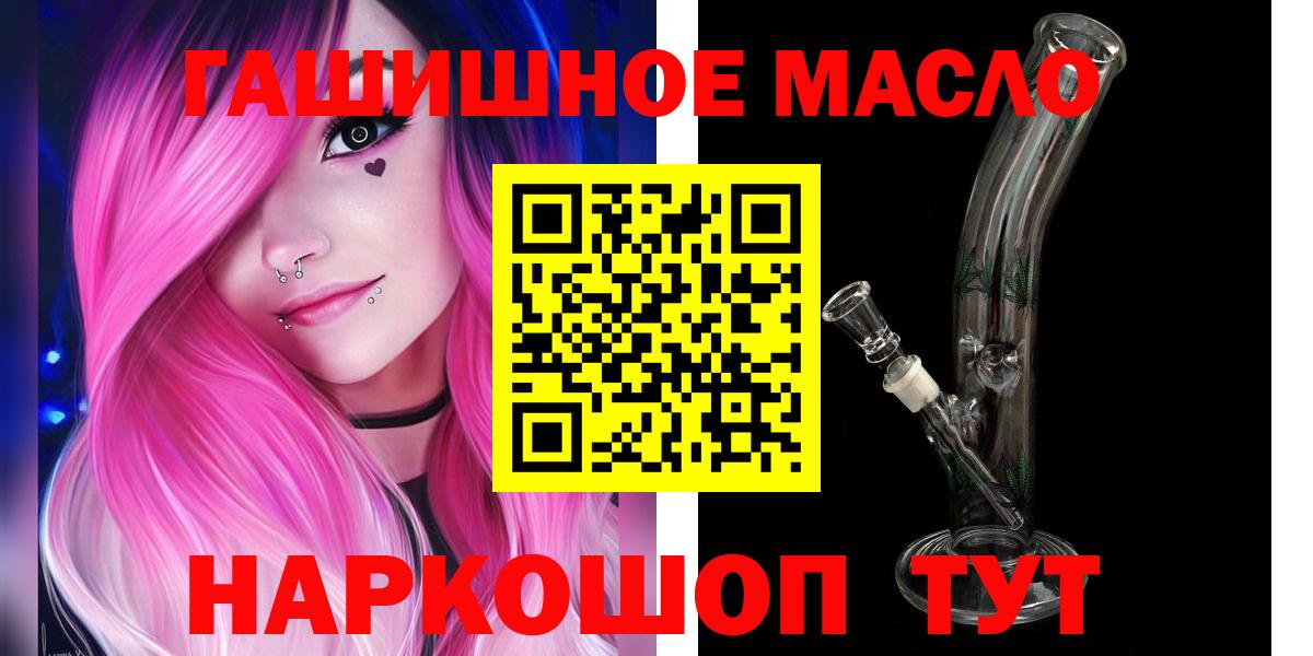 Гашиш  A-PVP СОЛЬ   Бошки Шишки  МЕТАМФЕТАМИН  МЕФ кристаллы  КЕТАМИН  Гашиш  Буйнакск  КОКАИН 