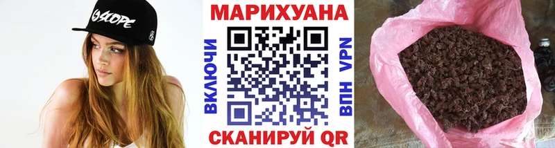 Бошки Шишки Bruce Banner  Буйнакск 