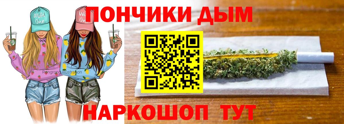 Бошки марихуана AK-47 Буйнакск