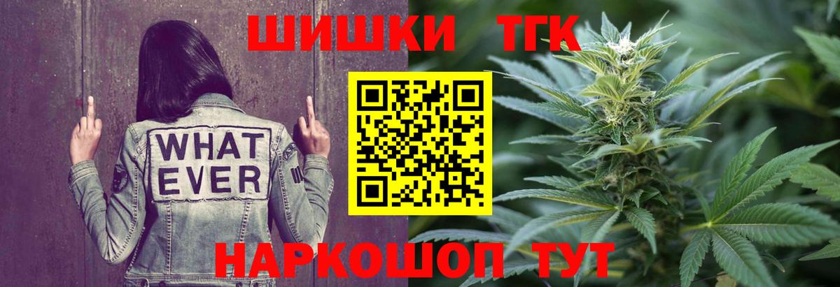 Бошки Шишки план  Вход с VPN  Конопля Bruce Banner  Буйнакск 